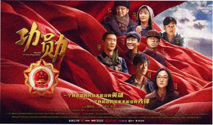 红外相机拍摄到的东北虎夜间巡行画面示意