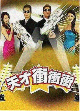 纪实综艺巡护日志中的管护站日常工作画面示意