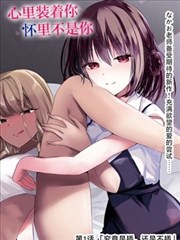 漫画改编作品虎啸长白的分镜画面示意