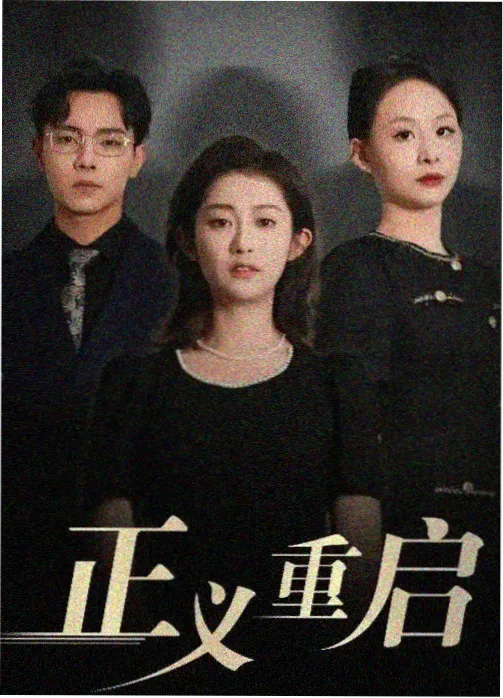 梅花鹿在混交林中觅食的形象示意