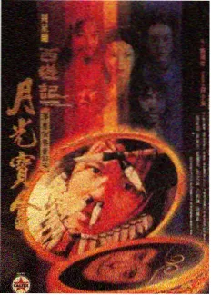 野猪家族在雪地翻找食物的形象示意