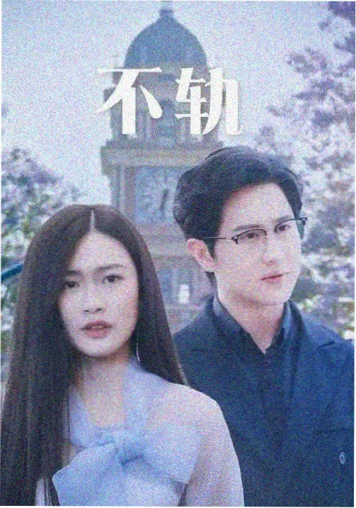 中华秋沙鸭在溪流中活动的水鸟形象示意