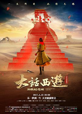 冬季巡护影像补充整理的工作场景示意