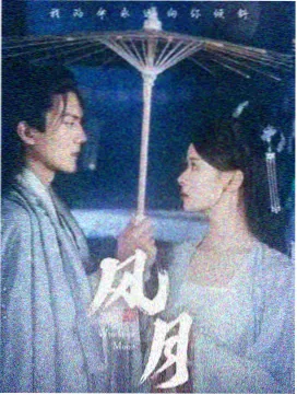 足迹识别统计复核的分析场景示意